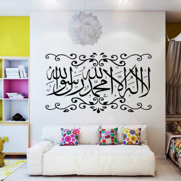 Islamic 3D Wall Sticker - Image 2