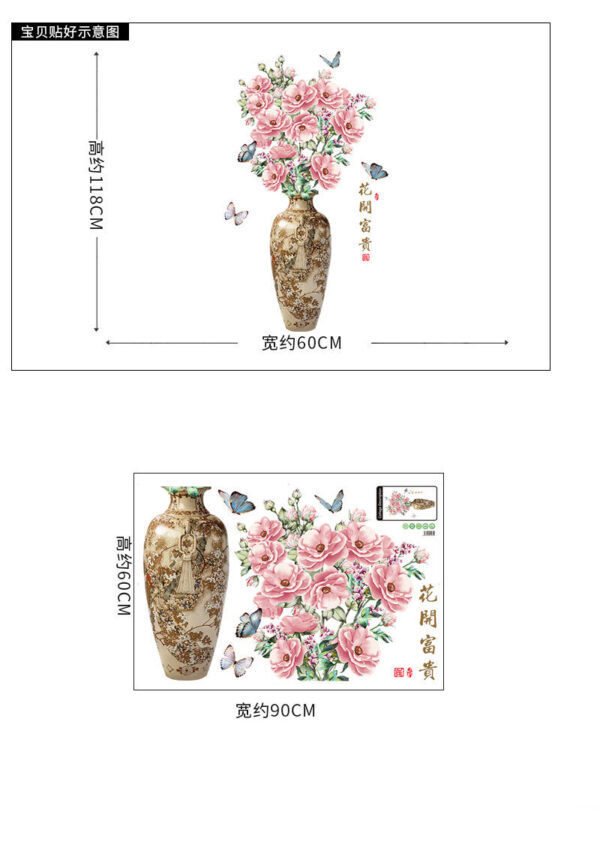 3D Big Vase Flower Sticker Wall Decor - Image 6