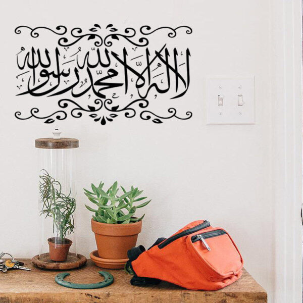 Islamic 3D Wall Sticker - Image 4