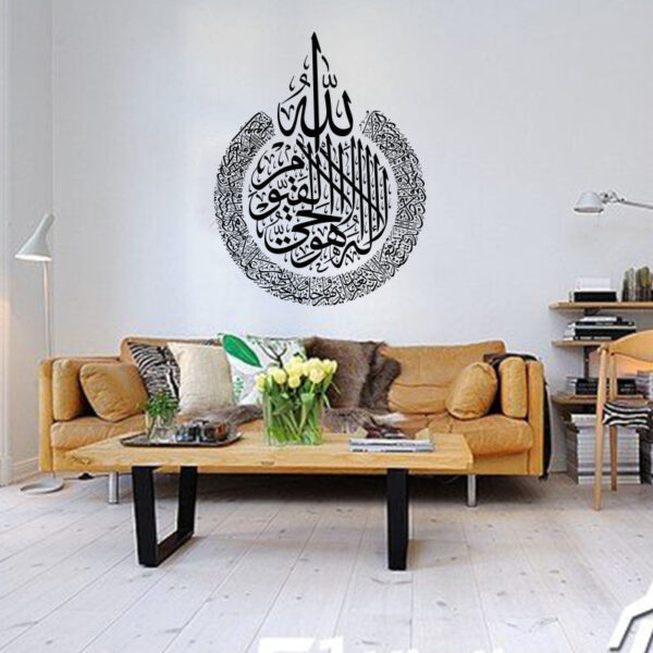 Arabic Calligraphy Islamic Wall Stickers - Image 2