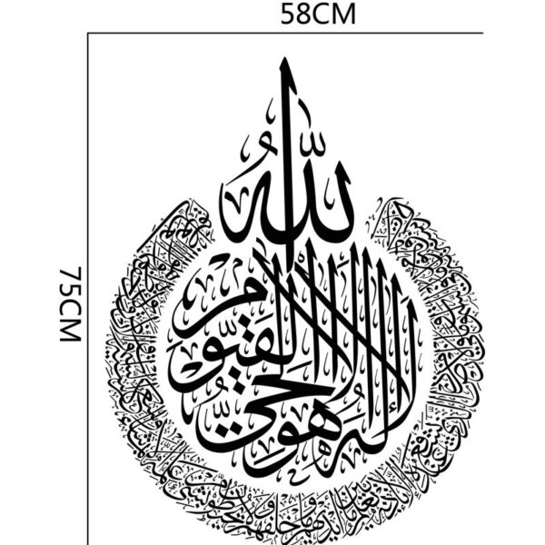 Arabic Calligraphy Islamic Wall Stickers - Image 6