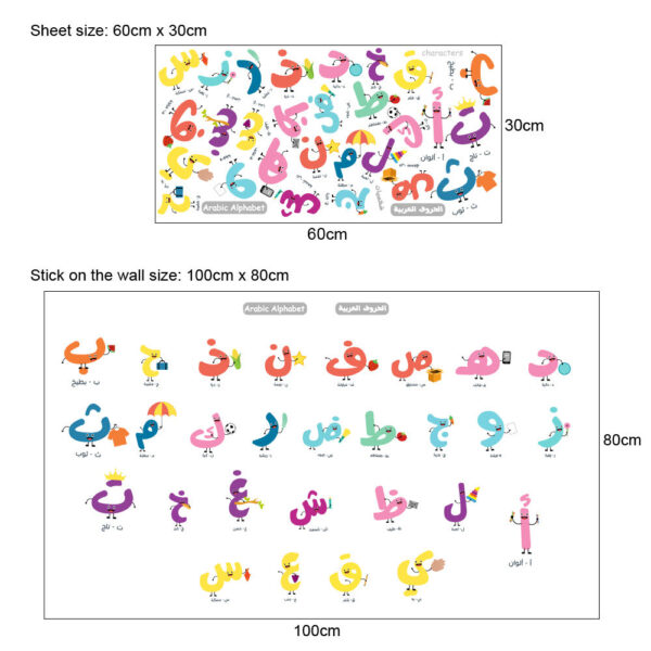 3D Alphabet Islamic Stickers for Kids - Image 7