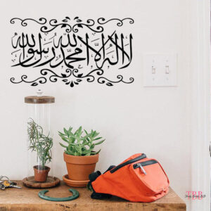 Islamic 3D Wall Sticker