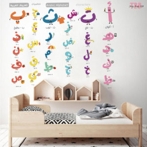 3D Alphabet Islamic Stickers for Kids
